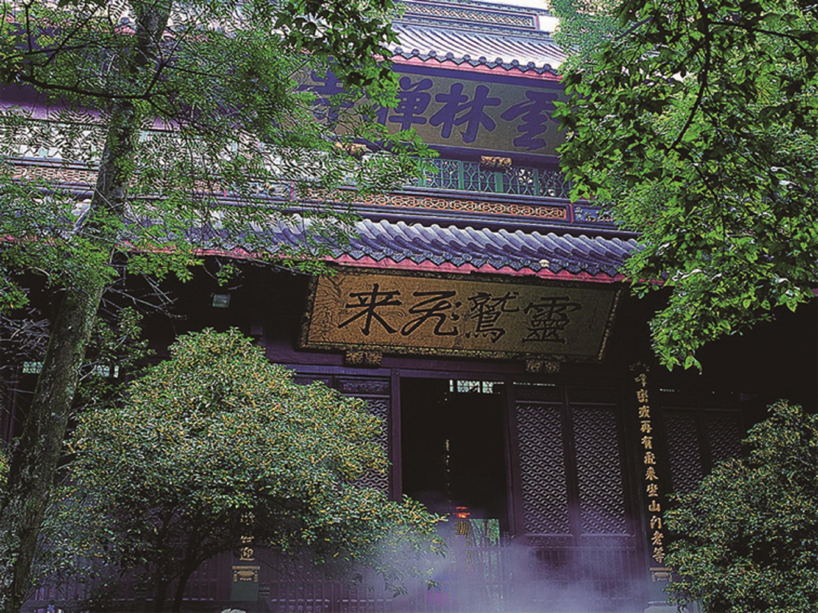 Shangri-La Hangzhou - The Back Garden Of West Lake Eksteriør billede
